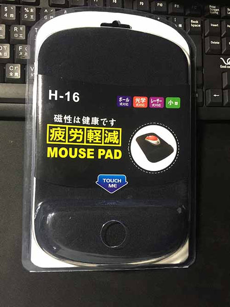 H16 Gel Mouse Pad With Wrist Rest